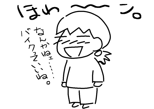 f:id:k9352009:20120419125553p:image