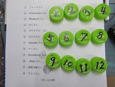 f:id:k9352009:20120419130033j:image