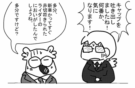 f:id:k9352009:20120419130814p:image