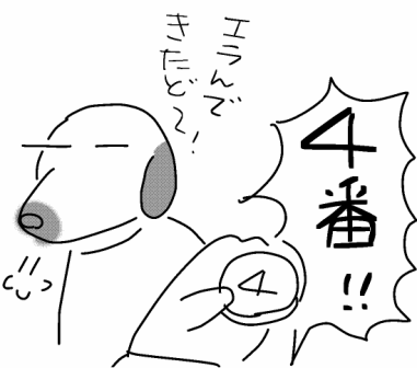 f:id:k9352009:20120419131049p:image