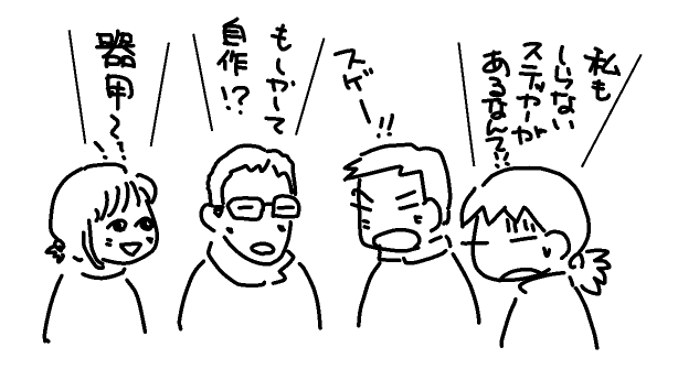 f:id:k9352009:20120421120205p:image