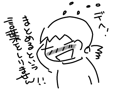 f:id:k9352009:20120421130832p:image