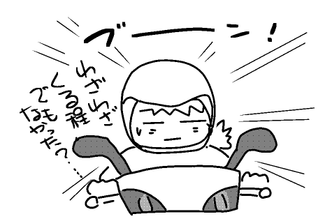 f:id:k9352009:20120423114125p:image