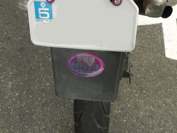 f:id:k9352009:20120423120629j:image