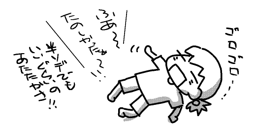 f:id:k9352009:20120501190950p:image f:id:k9352009:20120501190950p:image