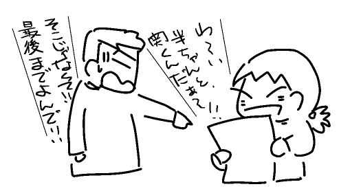 f:id:k9352009:20120501194237p:image f:id:k9352009:20120501194237p:image