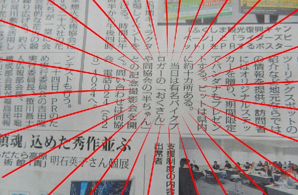 f:id:k9352009:20120501194946j:image f:id:k9352009:20120501194946j:image