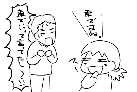 f:id:k9352009:20120503230411p:image f:id:k9352009:20120503230411p:image