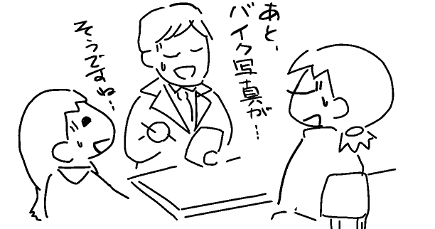 f:id:k9352009:20120504000516p:image f:id:k9352009:20120504000516p:image