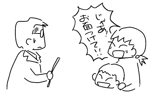 f:id:k9352009:20120504010455p:image f:id:k9352009:20120504010455p:image