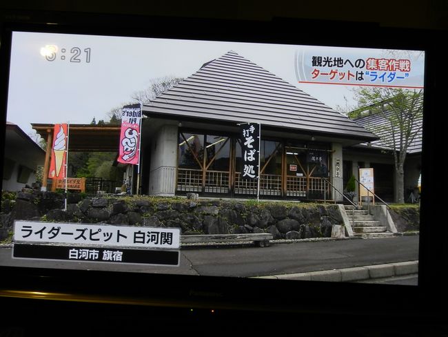 f:id:k9352009:20120504012523j:image f:id:k9352009:20120504012523j:image