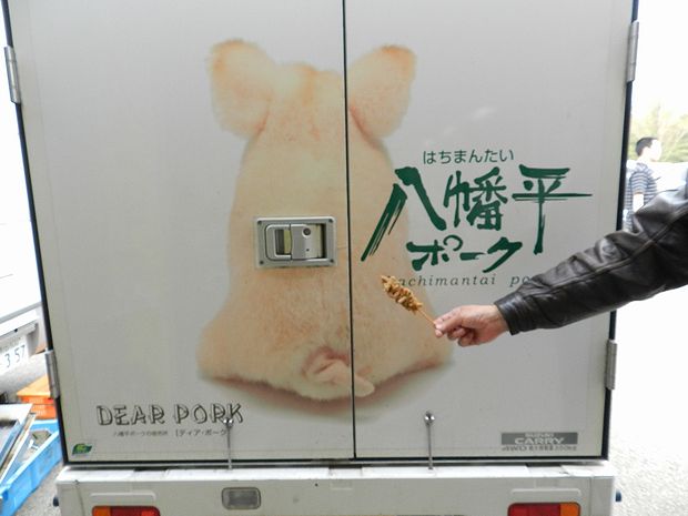 f:id:k9352009:20120511103551j:image