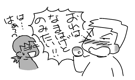 f:id:k9352009:20120511110952p:image