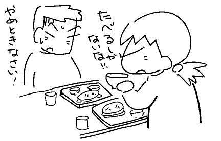 f:id:k9352009:20120511130258p:image