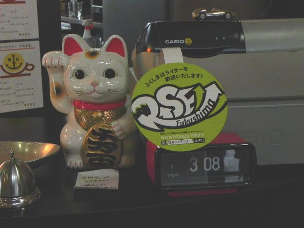 f:id:k9352009:20120515125304j:image