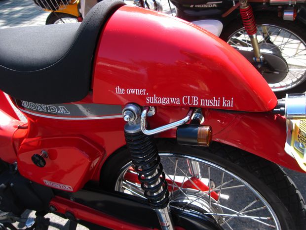 f:id:k9352009:20120516233525j:image f:id:k9352009:20120516233525j:image