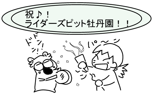 f:id:k9352009:20120517210252p:image f:id:k9352009:20120517210252p:image