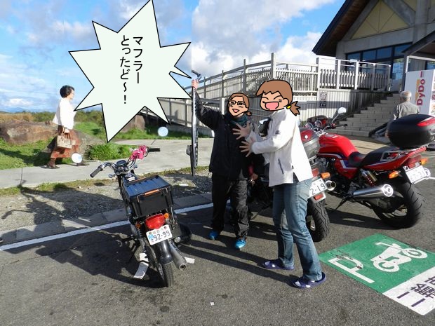 f:id:k9352009:20120521122429j:image