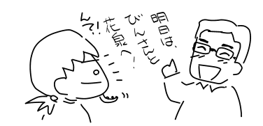 f:id:k9352009:20120521123727p:image