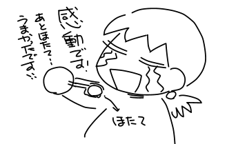 f:id:k9352009:20120521124153p:image