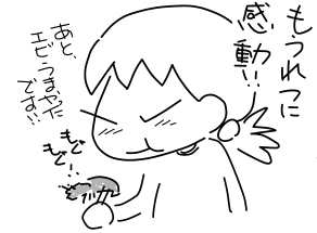 f:id:k9352009:20120521125139p:image