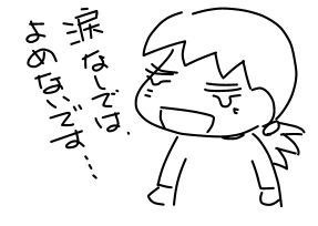 f:id:k9352009:20120521132356p:image