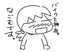 f:id:k9352009:20120521144858p:image