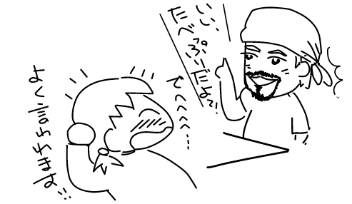 f:id:k9352009:20120522111623p:image