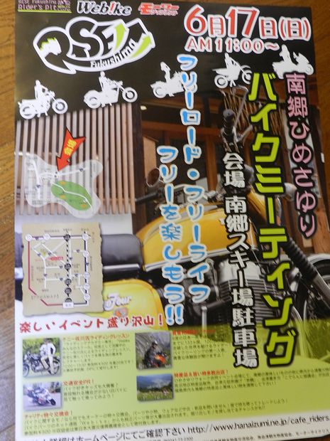 f:id:k9352009:20120524232801j:image f:id:k9352009:20120524232801j:image
