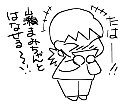 f:id:k9352009:20120524233825p:image f:id:k9352009:20120524233825p:image