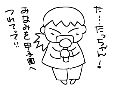 f:id:k9352009:20120524235142p:image f:id:k9352009:20120524235142p:image