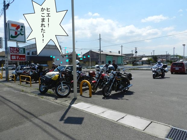 f:id:k9352009:20120529105001j:image