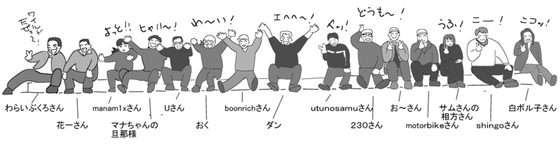f:id:k9352009:20120529112935p:image