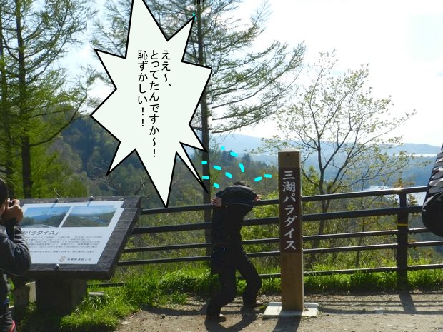 f:id:k9352009:20120529113643j:image