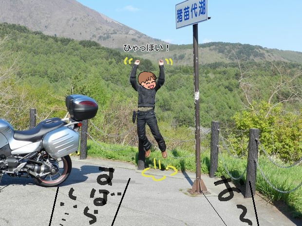 f:id:k9352009:20120529114310j:image