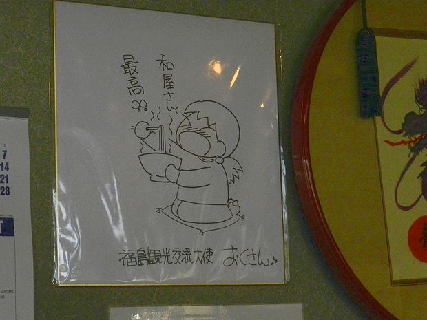f:id:k9352009:20120601192436j:image
