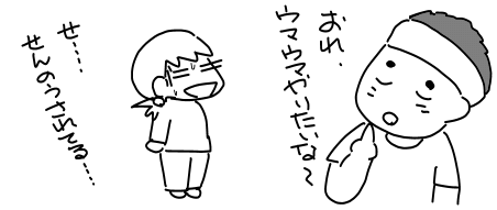 f:id:k9352009:20120601211119p:image