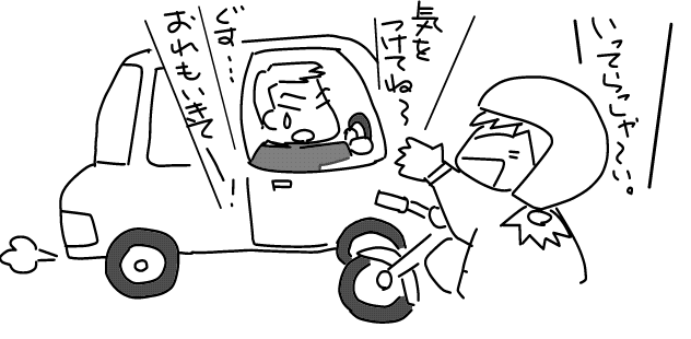 f:id:k9352009:20120604103316p:image