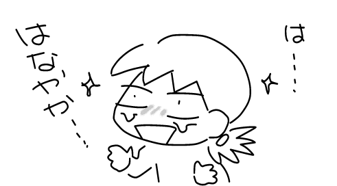 f:id:k9352009:20120604105845p:image