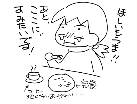 f:id:k9352009:20120604111007p:image