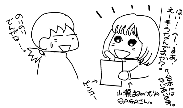 f:id:k9352009:20120604114111p:image