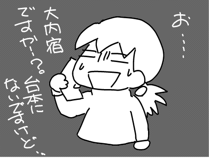 f:id:k9352009:20120604115255p:image