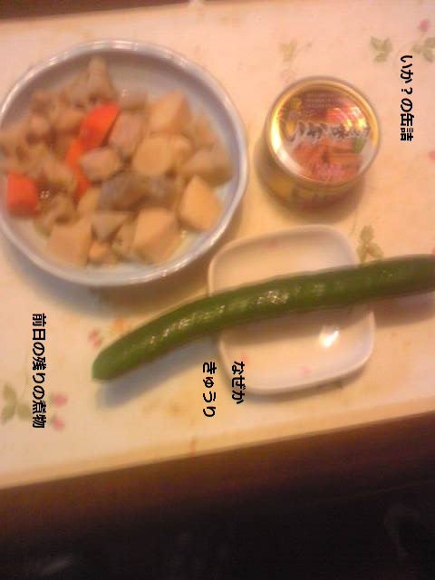 f:id:k9352009:20120605132542j:image