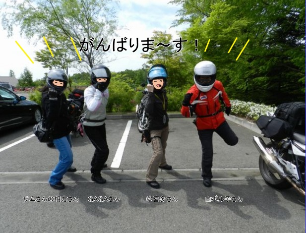 f:id:k9352009:20120605133413j:image