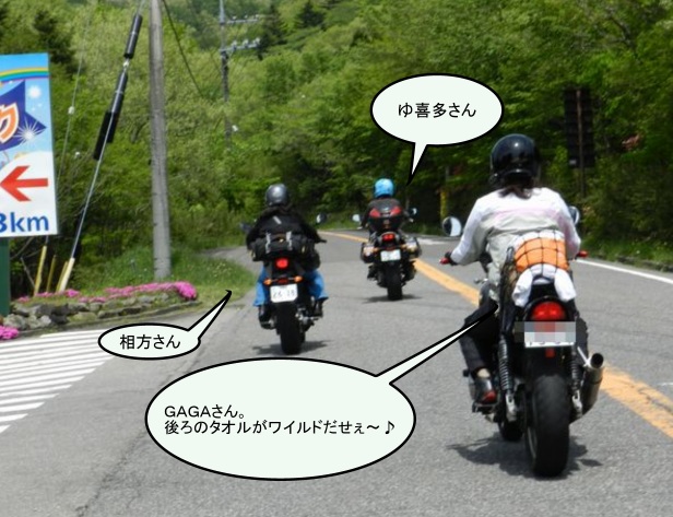 f:id:k9352009:20120605133435j:image