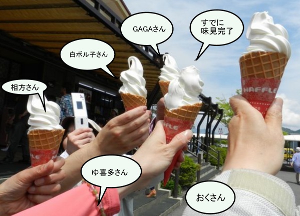 f:id:k9352009:20120605134534j:image