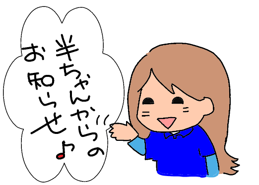 f:id:k9352009:20120612100717p:image