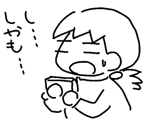 f:id:k9352009:20120612102525p:image