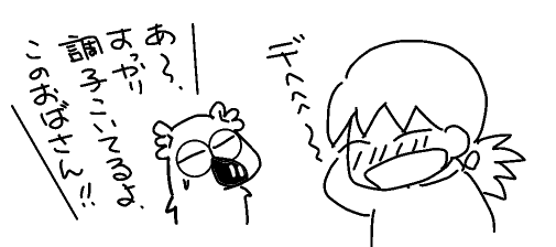 f:id:k9352009:20120612103049p:image