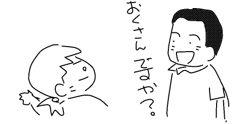 f:id:k9352009:20120612104225p:image